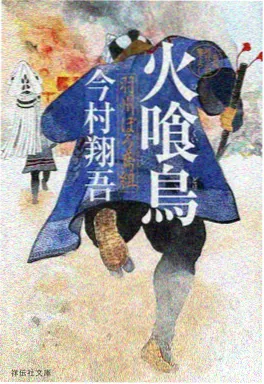 风云决 动画海报