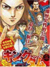声梦传奇 综艺海报