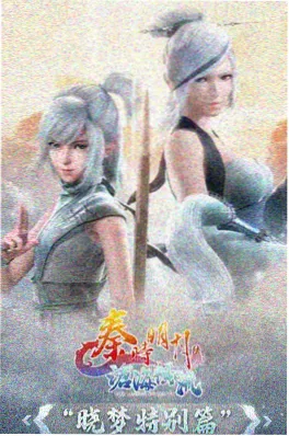 麦兜菠萝油王子 动画海报